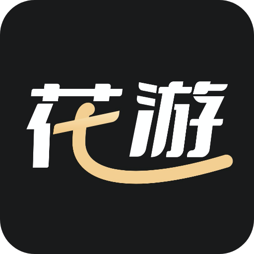 花游app v1.1.9 安卓版 花游app v1.1.9 安卓版
