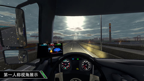 卡车之星游戏 v1.0.2 安卓版