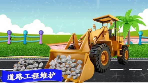 模拟越野卡车游戏 v3.0 安卓版