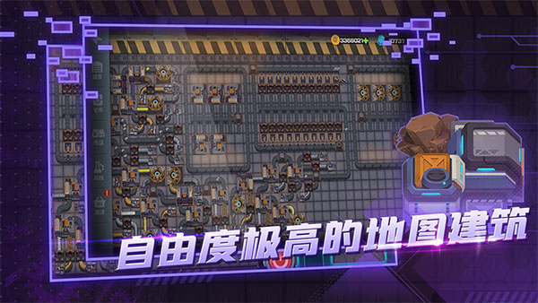 超级工厂手游下载 v1.2 安卓版