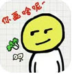 你画啥呢游戏 v1.0 安卓版 你画啥呢游戏 v1.0 安卓版