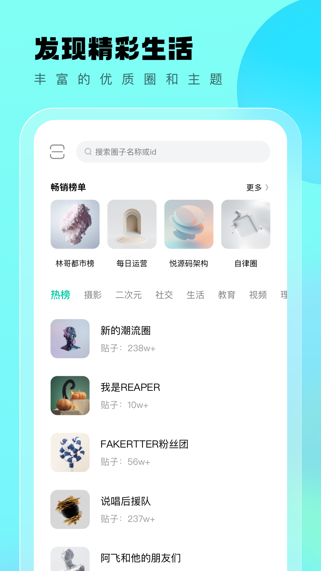 遇糖圈app v2.6.4 安卓版