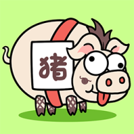 猪了个猪游戏 v1.0 安卓版 猪了个猪游戏 v1.0 安卓版
