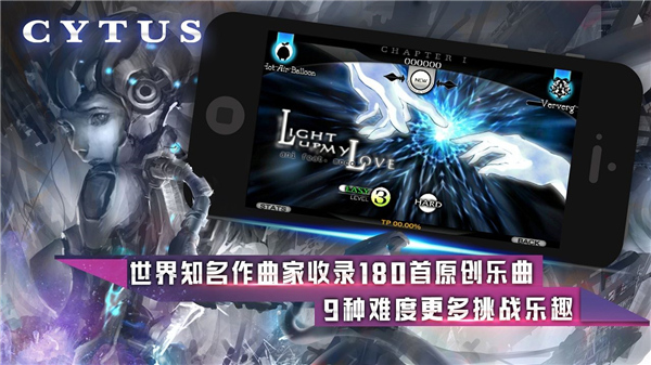 音乐世界Cytus官方版下载 v10.0.13 安卓版 音乐世界Cytus官方版下载 v10.0.13 安卓版