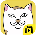 喵了个喵游戏 v1.6.4 安卓版 喵了个喵游戏 v1.6.4 安卓版