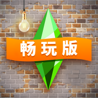 模拟人生自由行动2022最新版下载 v5.69.1 安卓版 模拟人生自由行动2022最新版下载 v5.69.1 安卓版