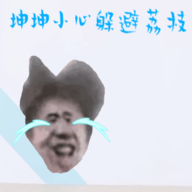 坤坤小心游戏下载 v1.3 安卓版 坤坤小心游戏下载 v1.3 安卓版