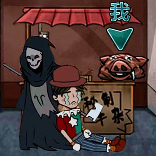 屠夫藏猫猫游戏下载 v1.0 安卓版 屠夫藏猫猫游戏下载 v1.0 安卓版