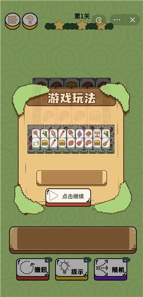 倔驴大作战游戏免广告下载安装 v1.0 安卓版