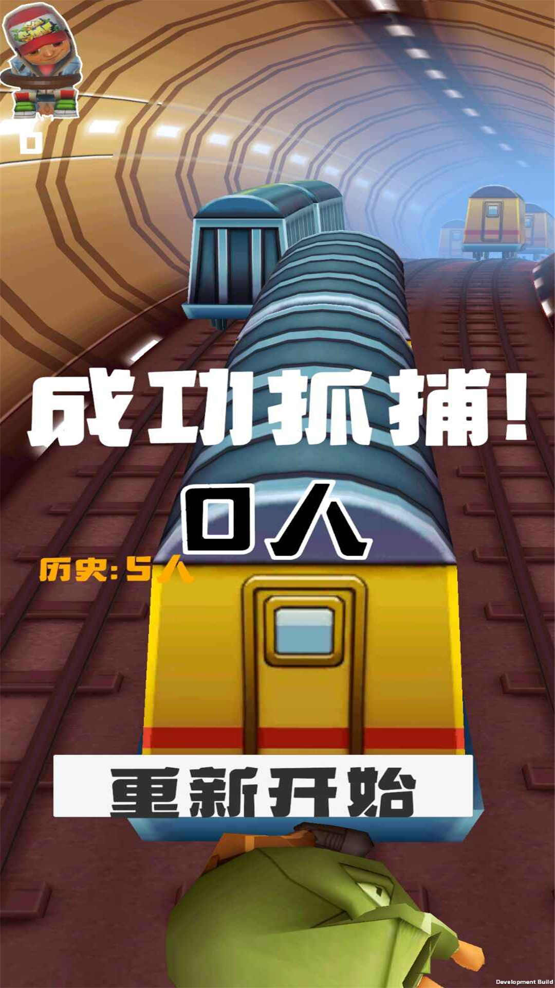 奥姆奔跑游戏 v1.0.0 安卓版