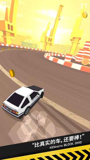 拇指漂移游戏下载(ThumbDrift) v1.4.0.247 安卓版