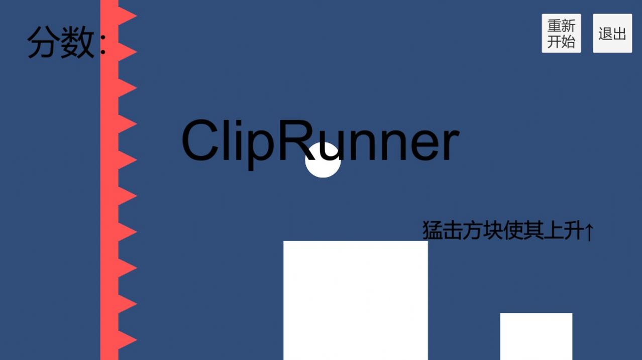 敲击跑酷游戏下载安装 v1.0 安卓版 敲击跑酷游戏下载安装 v1.0 安卓版