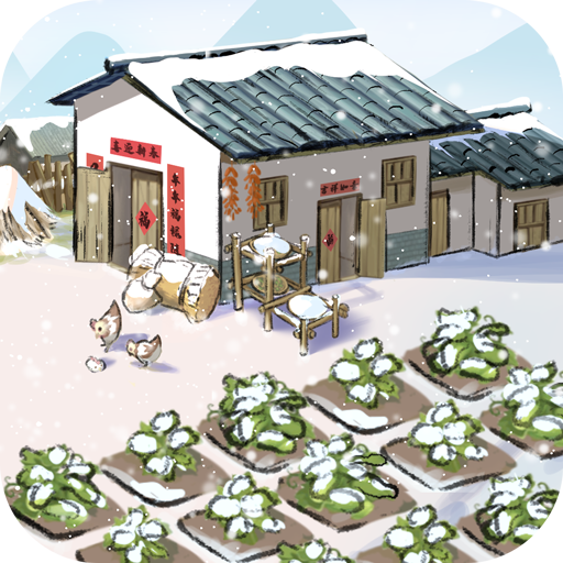 地主模拟器游戏 v1.1.553 安卓版 地主模拟器游戏 v1.1.553 安卓版