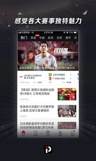 易倍体育app v2.4.15 安卓版