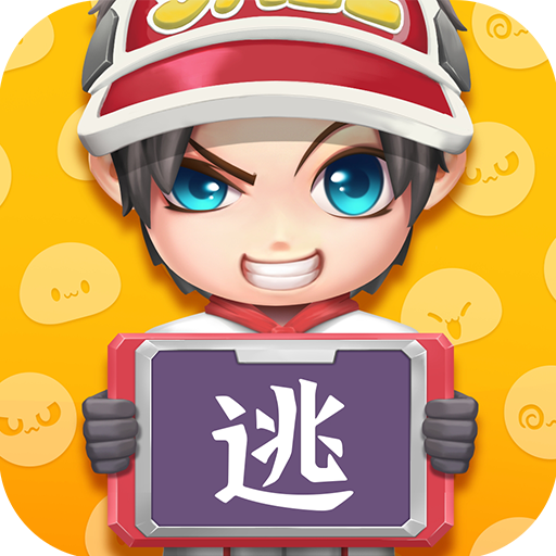 逃跑吧少年测试服官方下载 v1.19.0 最新版 逃跑吧少年测试服官方下载 v1.19.0 最新版