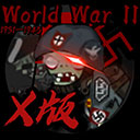 植物大战僵尸x版下载 v1.25 安卓版 植物大战僵尸x版下载 v1.25 安卓版