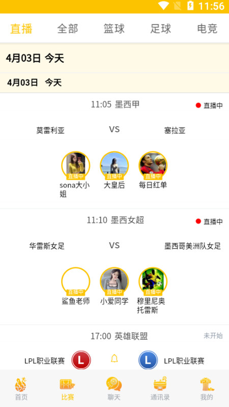 滚球体育直播app v4.4.18 安卓版