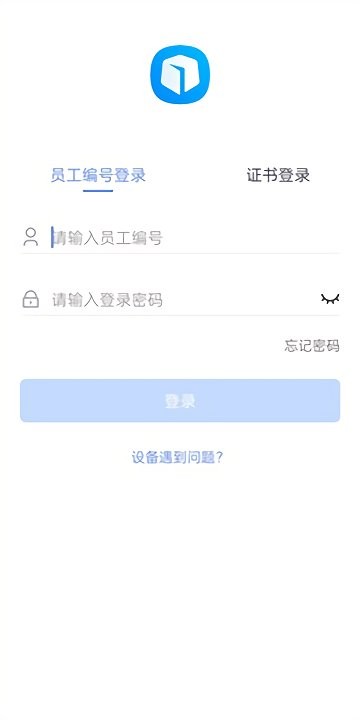 昆仑ULink v1.0.0611 安卓版