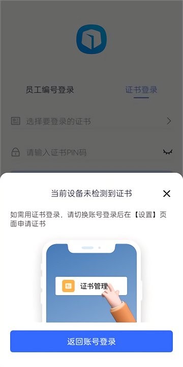 昆仑ULink v1.0.0611 安卓版