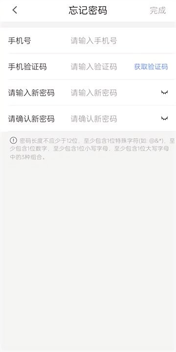 昆仑ULink v1.0.0611 安卓版