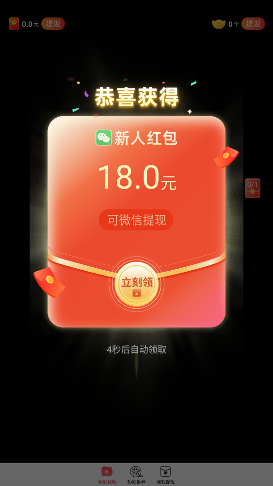千忆剧场APP v1.0.2 安卓版
