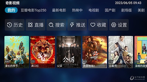 奇影视频app v1.0.2 安卓版