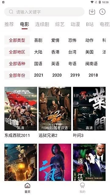 双鱼视频下载安装 v3.8.8 安卓版