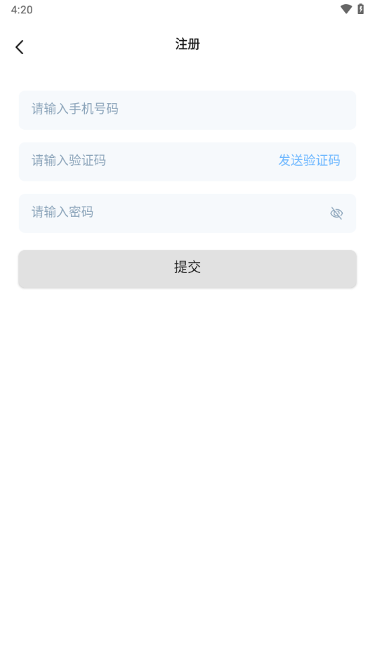 音极app v1.0.3.1 最新版