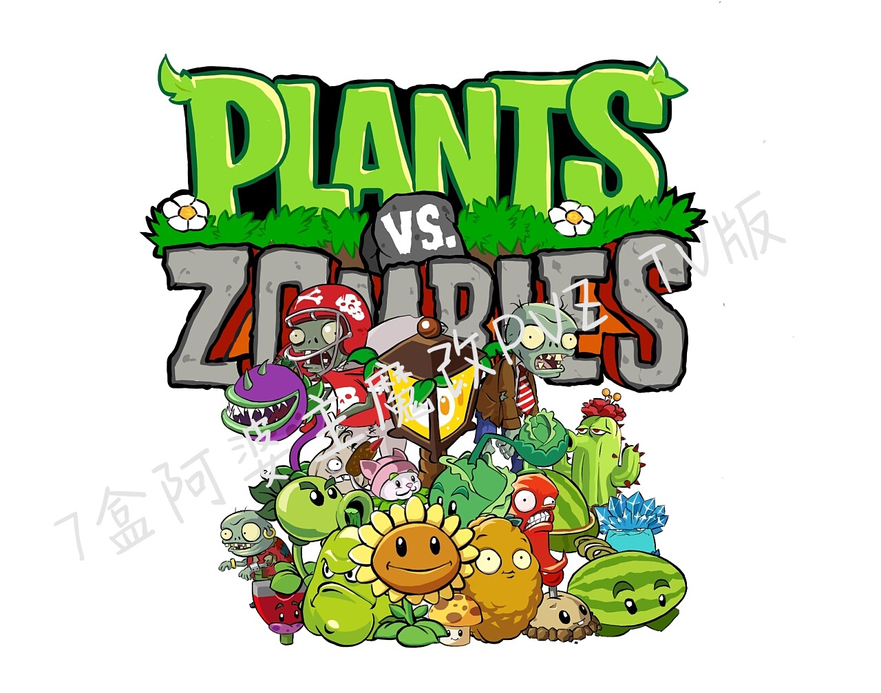 PVZ原版触控版 v7 安卓版 PVZ原版触控版 v7 安卓版