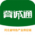 冀诚通APP v2.1.5 安卓版 冀诚通APP v2.1.5 安卓版