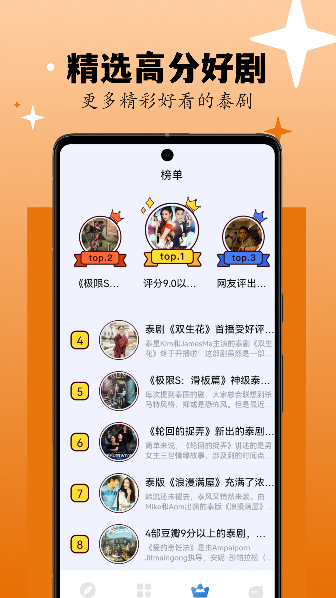 剧剧哟app v1.1 安卓版