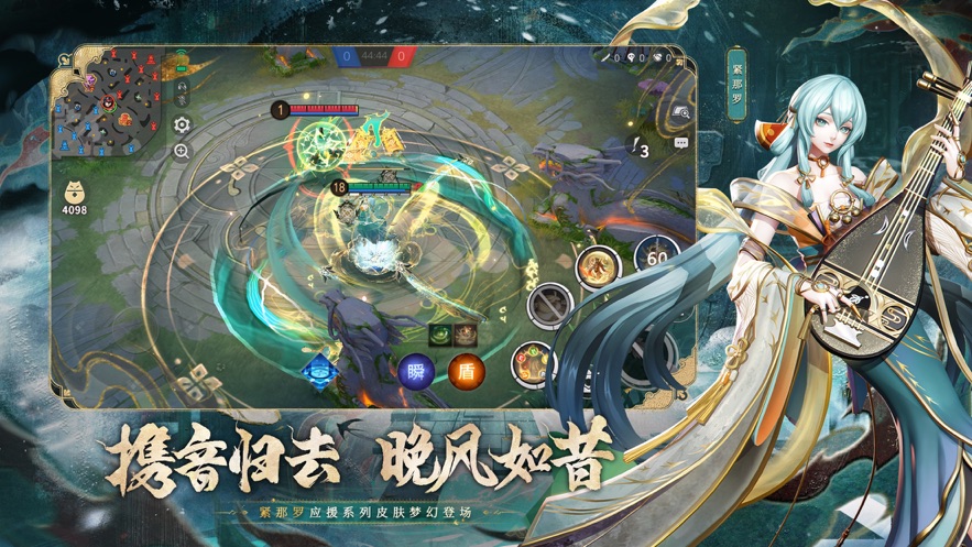 决战平安京小米渠道服下载 v1.163.0 最新版