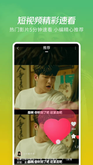 月亮影视大全免费追剧 v1.5.9 安卓版