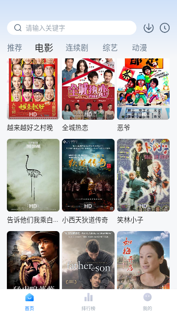 快活影视app v20.42 安卓版
