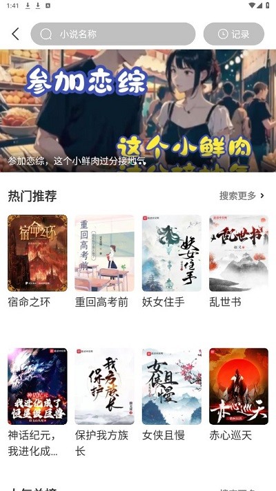 酷瓜影视下载官方 v1.3.0 安卓最新版