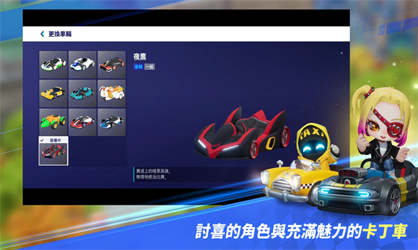 KartRiderDrift手游 v2.0.4 安卓版