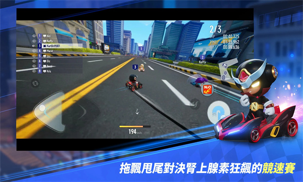 KartRiderDrift手游 v2.0.4 安卓版