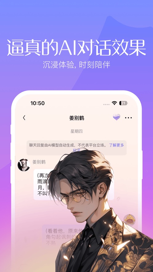 筑梦岛官方下载 v1.2.90.888 最新版
