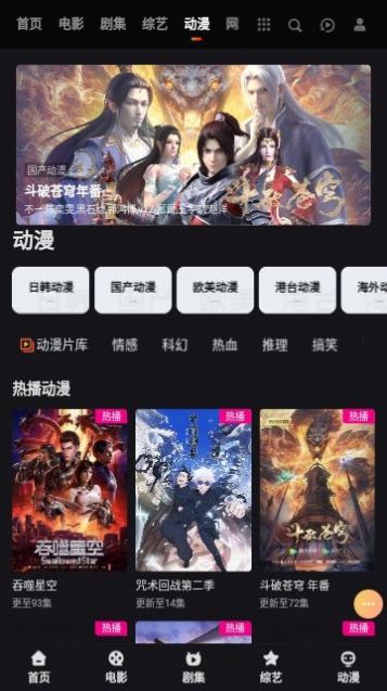 看他影院APP v1.0.0 安卓最新版