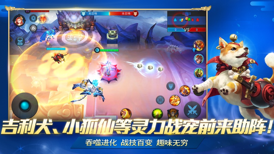 乱斗西游2小七版本下载 v1.0.158 最新版