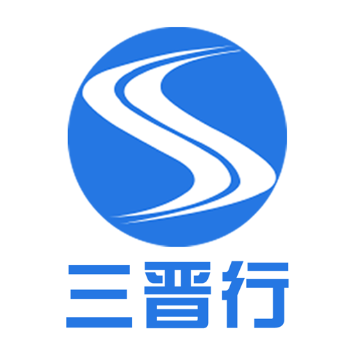 山西汽车票app官方下载 v1.2.4 最新版 山西汽车票app官方下载 v1.2.4 最新版