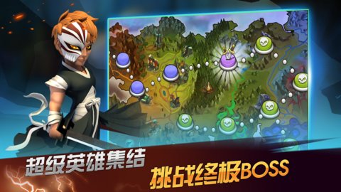 英雄竞技巅峰对决 v1.0.0 安卓版