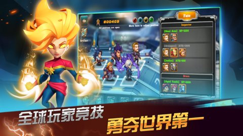 英雄竞技巅峰对决 v1.0.0 安卓版