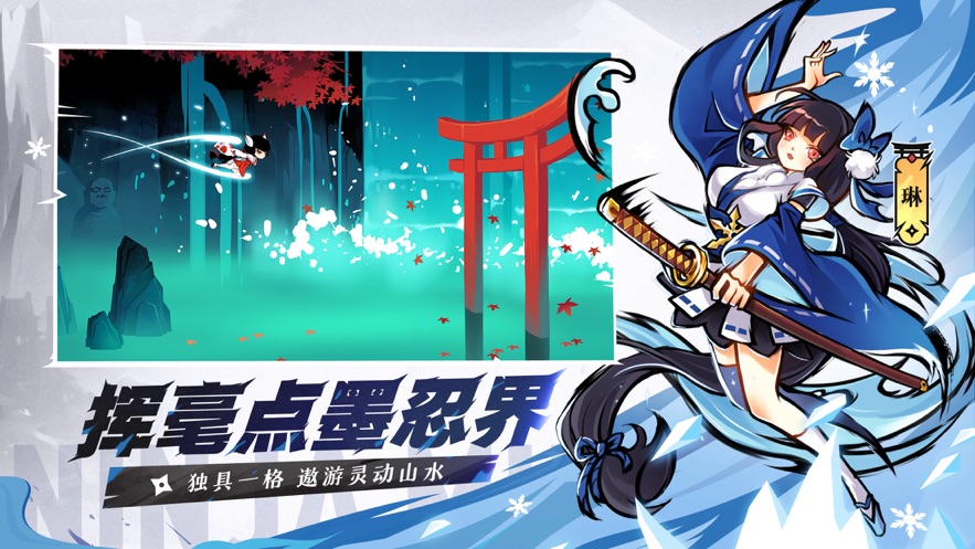 忍者必须死3vivo服下载 v2.0.46 最新版