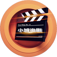 小城追剧app v1.4.0 安卓版 小城追剧app v1.4.0 安卓版