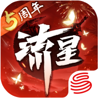 流星群侠传网易官方版 v1.0.496641 最新版 流星群侠传网易官方版 v1.0.496641 最新版