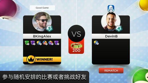 KINGSOFPOOL台球 v1.25.5 安卓最新版