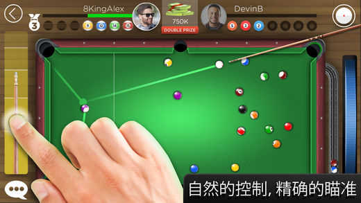 KINGSOFPOOL台球 v1.25.5 安卓最新版