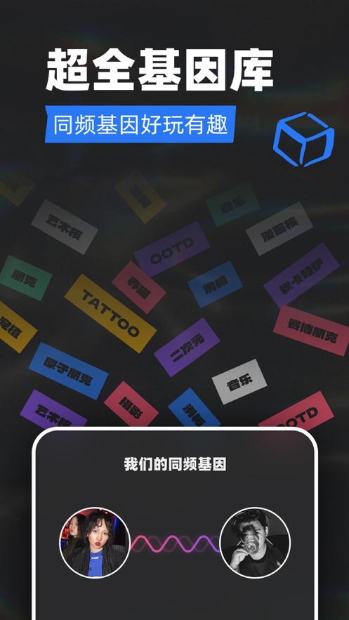 Tagoo下载免费 v1.9.5 安卓版