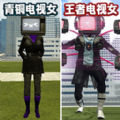 女电视人大战泰坦人游戏 v1.0 安卓版 女电视人大战泰坦人游戏 v1.0 安卓版